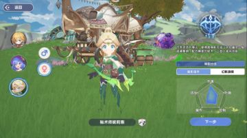 《风之国世界》弓手怎么选择技能 技能强度详解