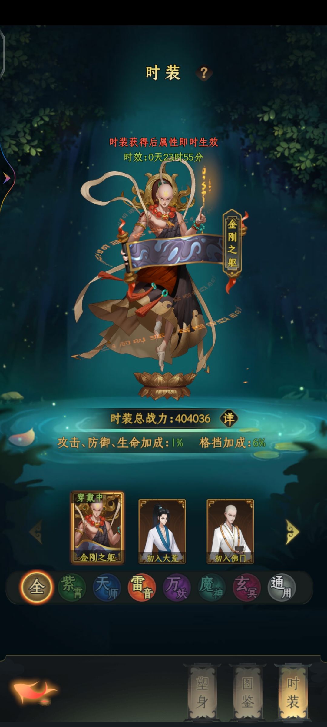 局内战斗模型是真的难看 2