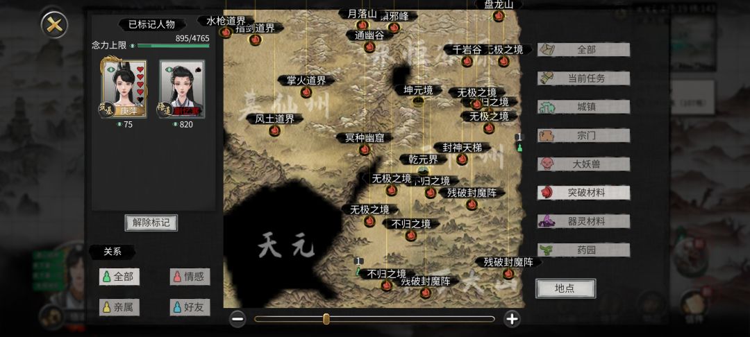 媚谷消失不见了 1