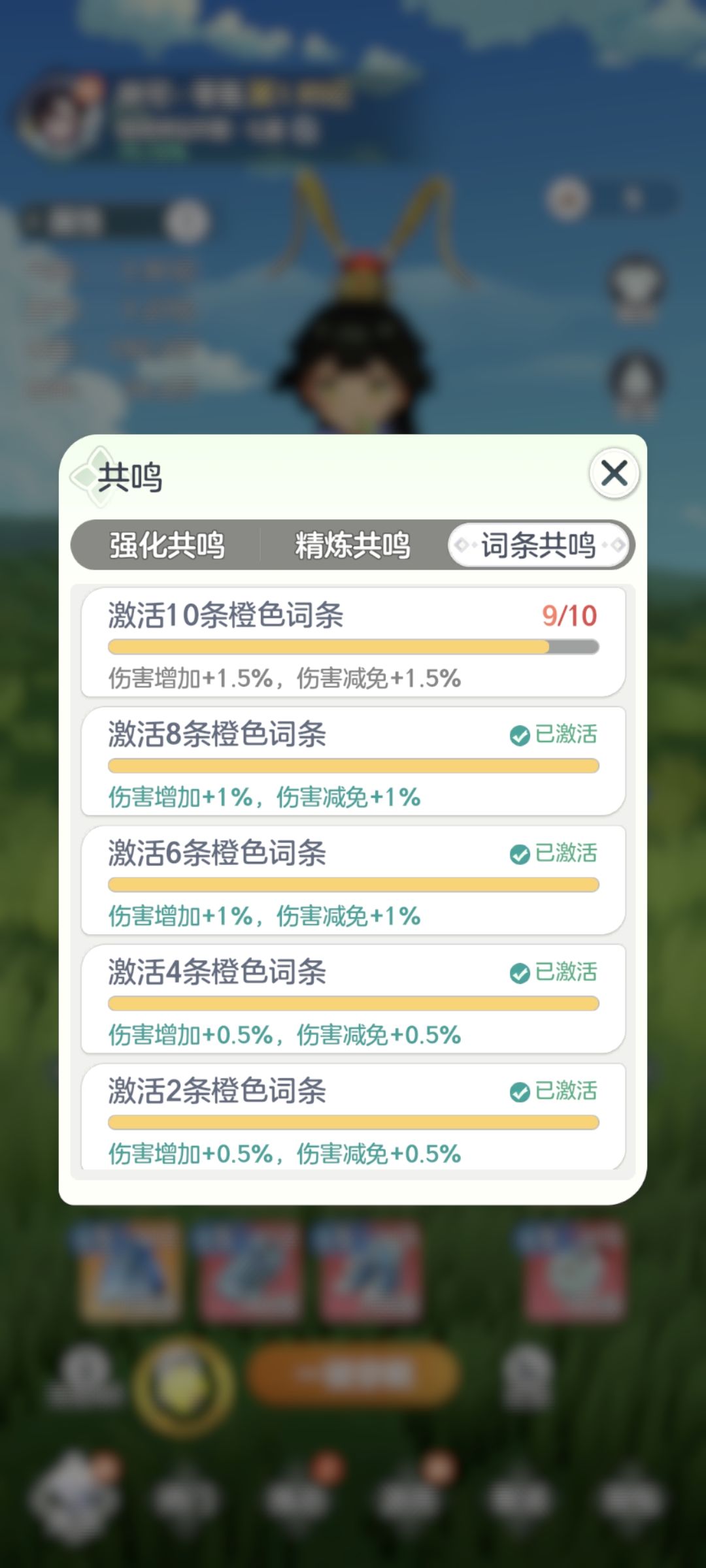 零氪第10天1.95w记录 6