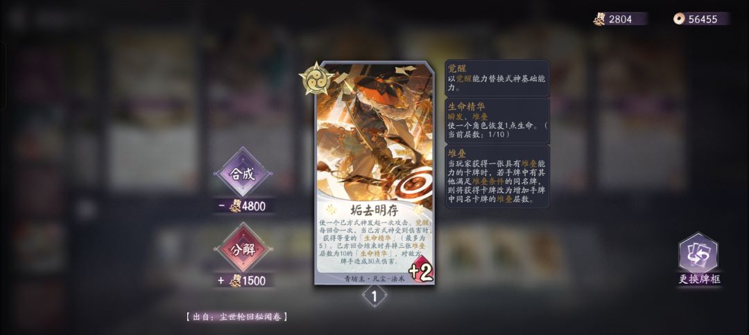 有个bug 3