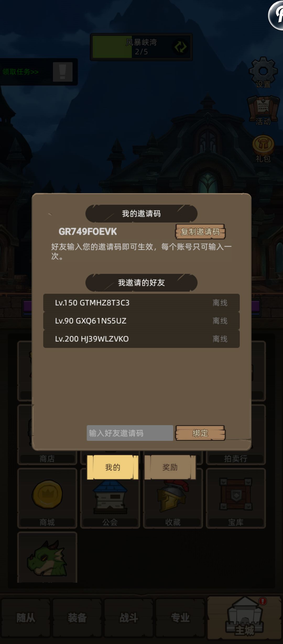 动态图片 2