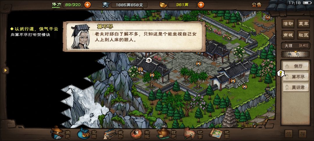 邱白的无情道我是认的 1