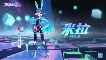 【新皮肤爆料】萌兔特遣队，疾速出击！