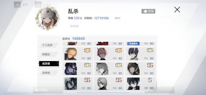 好久没玩了,刚买了号,不知道接下来要干啥截图