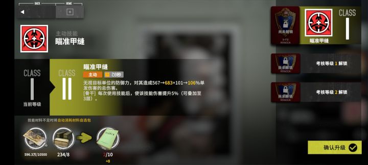 这对吗?截图