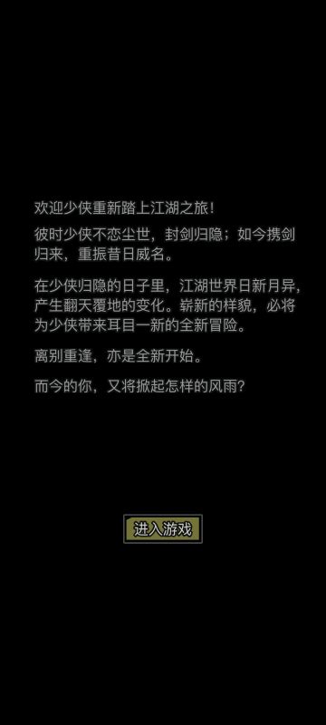 三年之约已到，不知道师姐是否还在等我