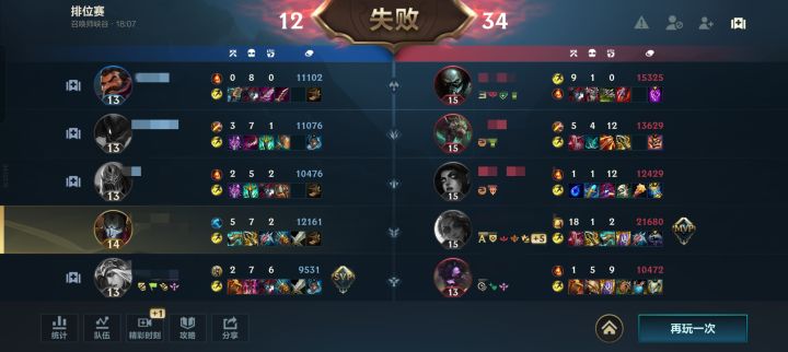 0/8/0举报还要上传录像?截图