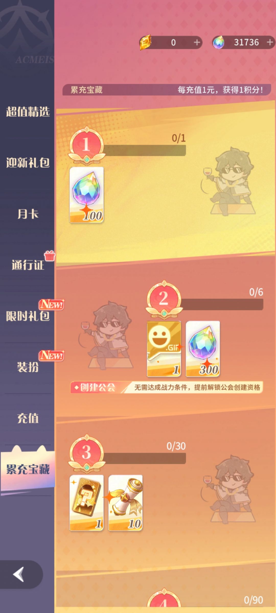 新区第四天进度 2
