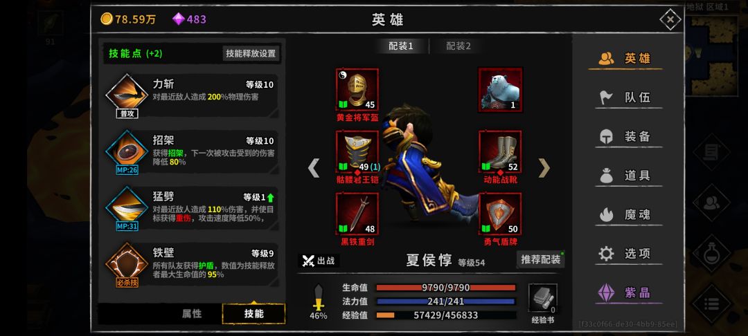 动态图片 2