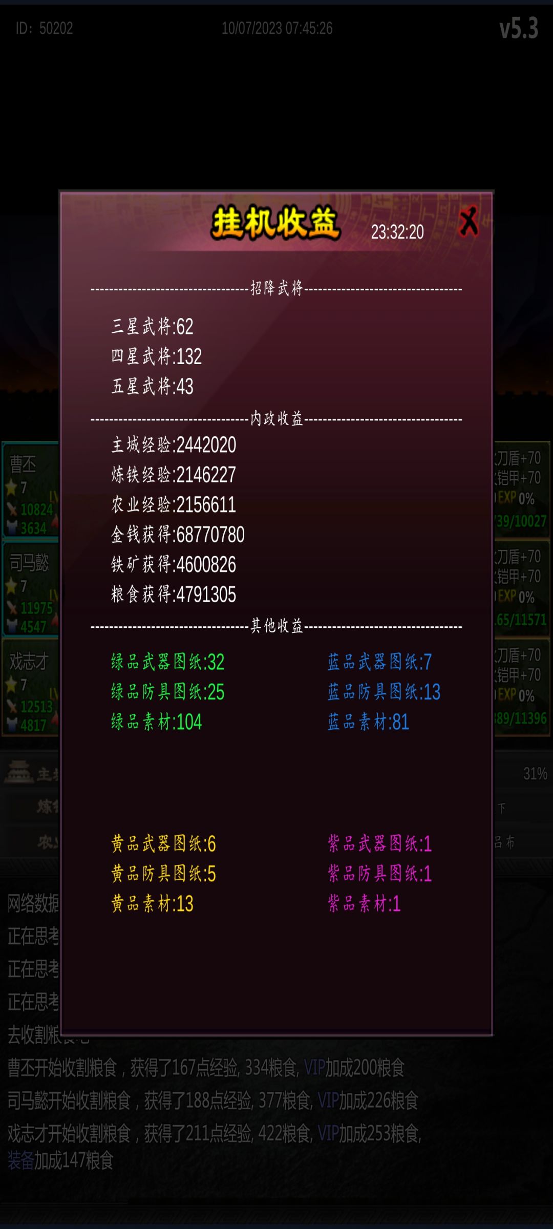 ⛱你是一池捞不起的波光粼粼截图