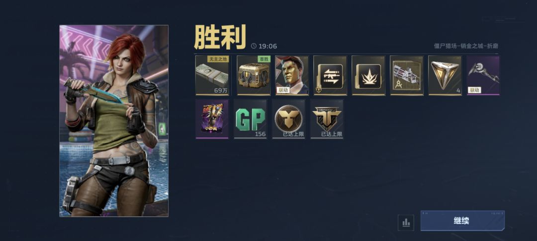 销金之城毕业 2
