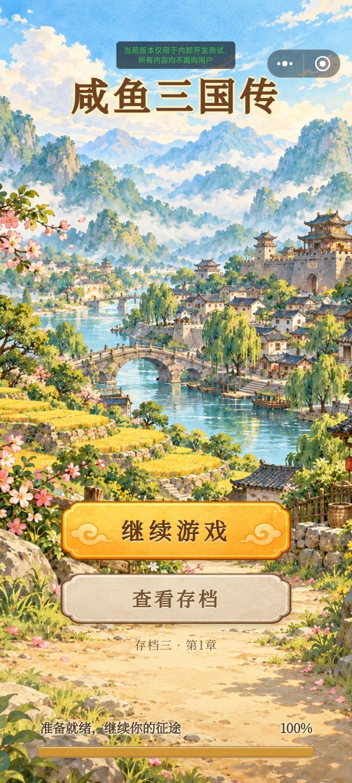 2026.10.26更新v0.20截图