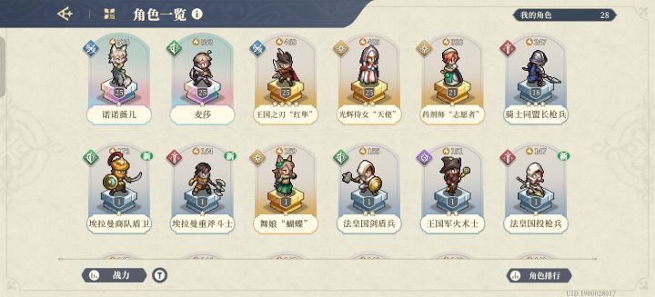 新手30抽截图
