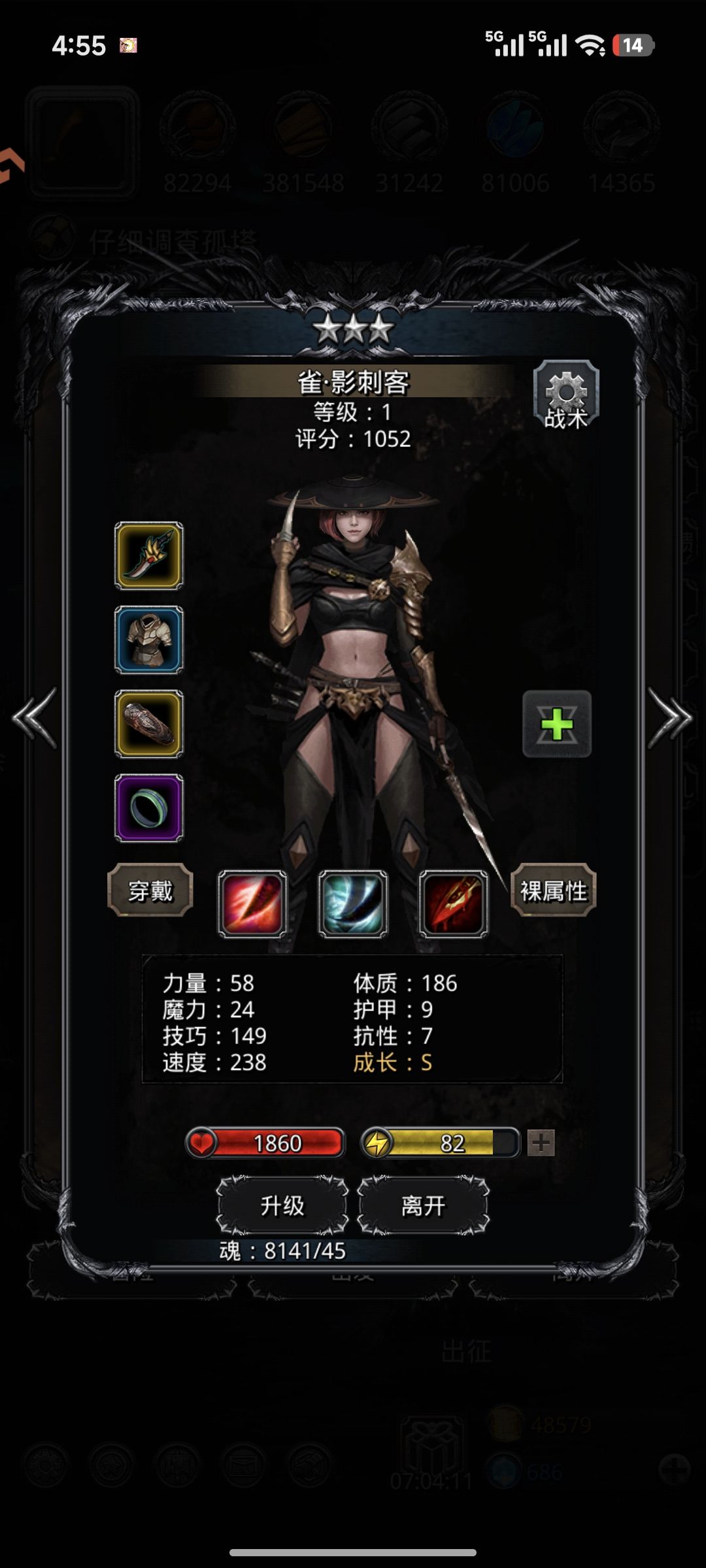 调了两三个小时没调明白 1