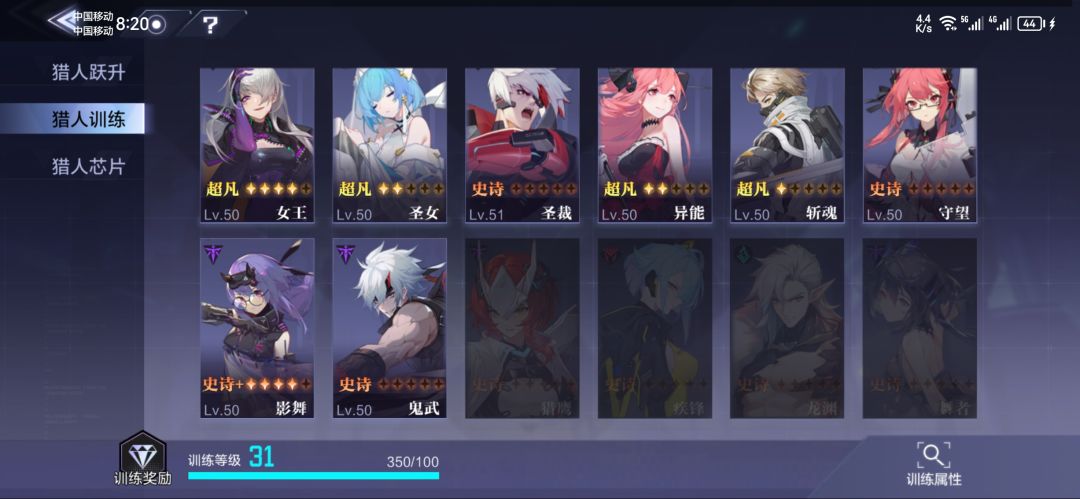 零氪第十天 3