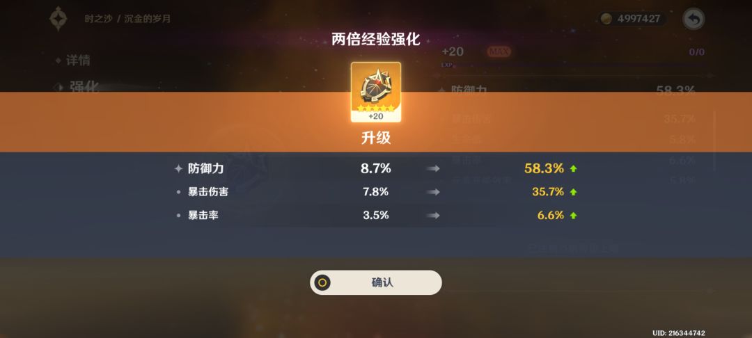 狗叫 1