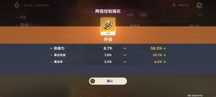 狗叫截图
