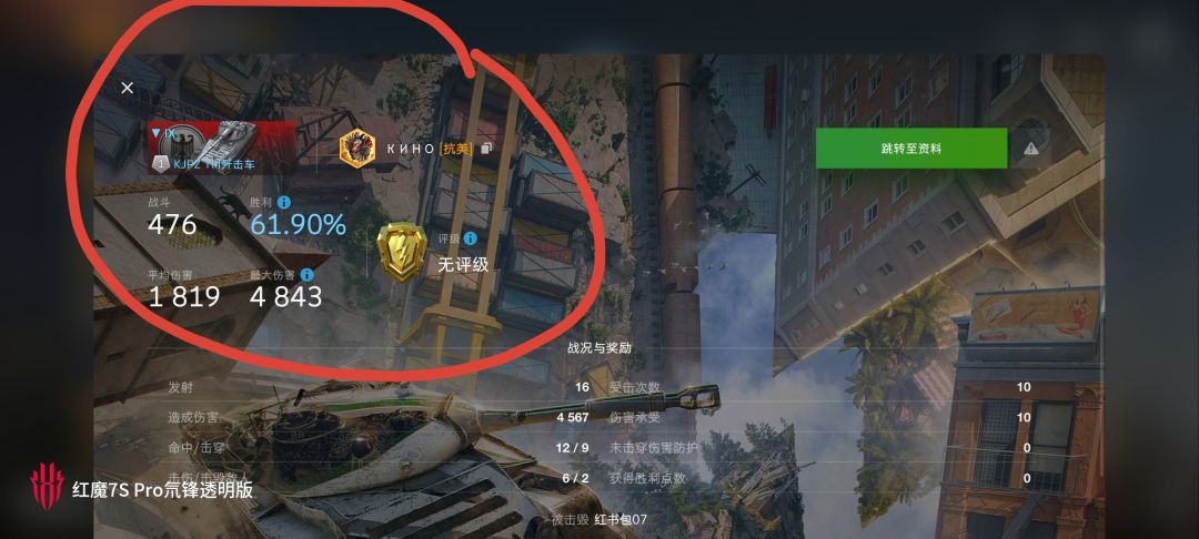 动态图片 13
