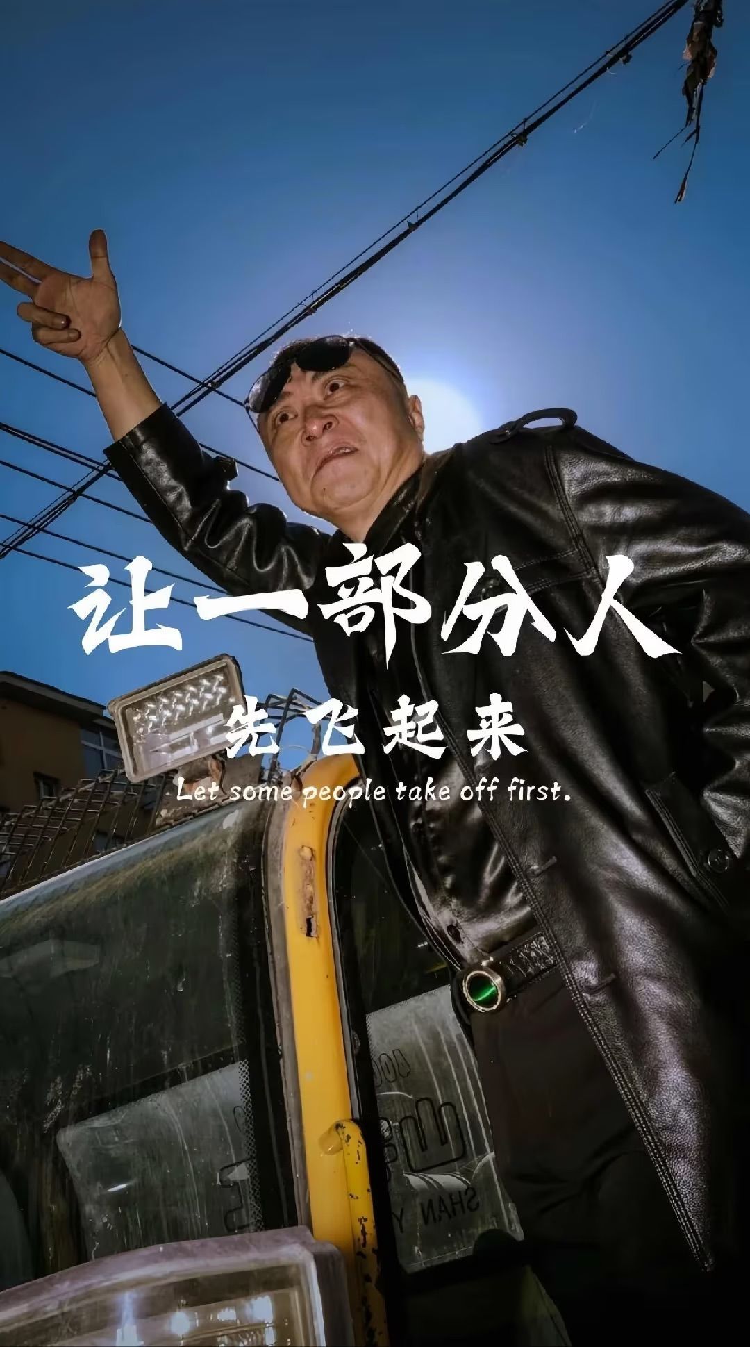 四海皆兄弟 谁为行路人 手把手攻略🚧施工中截图