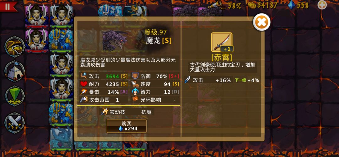 精彩截图分享 2025-7-3 1