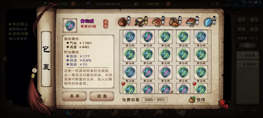 好可惜啊,没地区附加 1