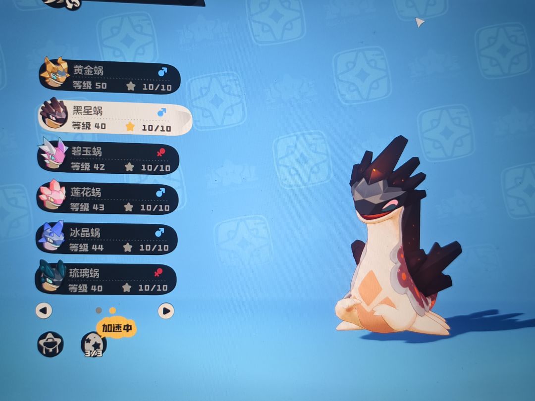 哈哈哈 5