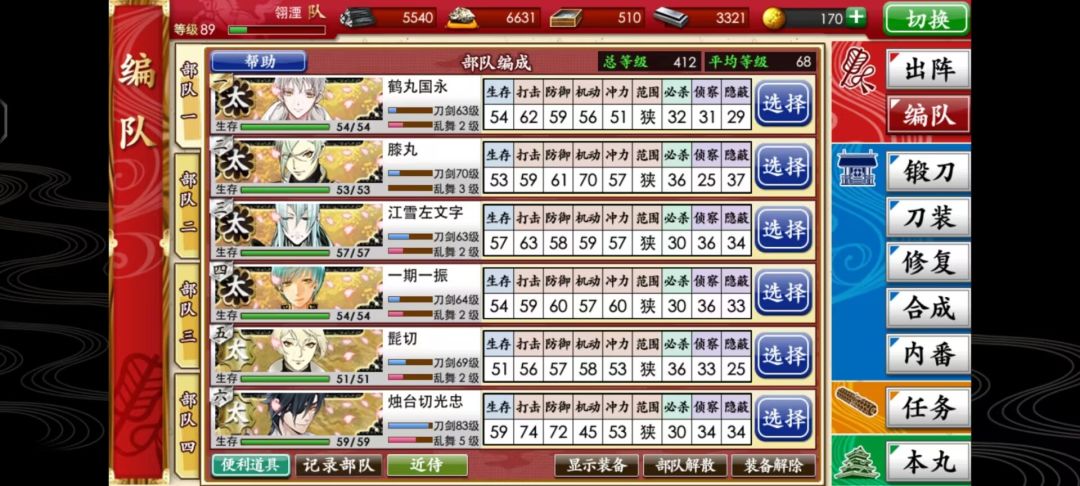 5-1练级,顺便捞捞小祖宗(以及一些碎碎念) 1