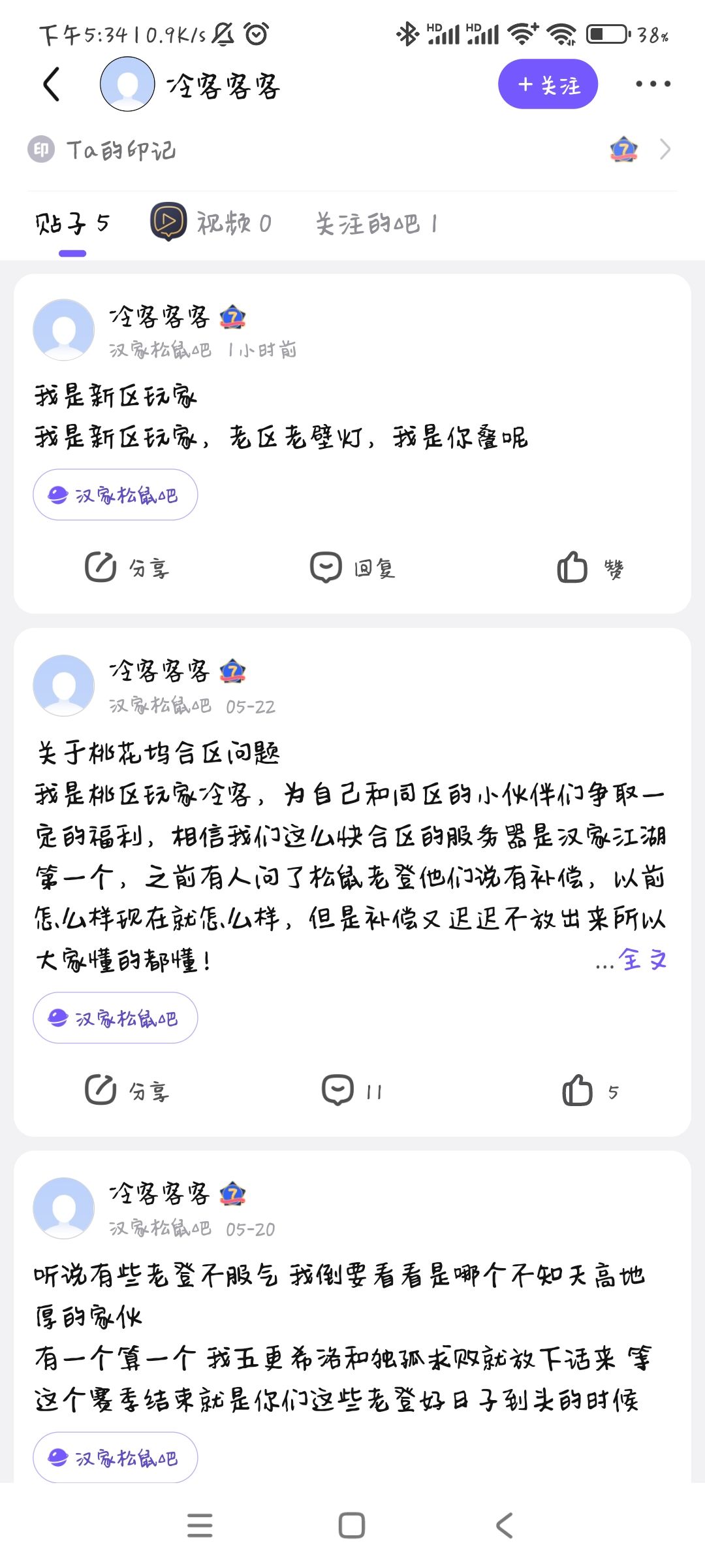 无语的一贴 1