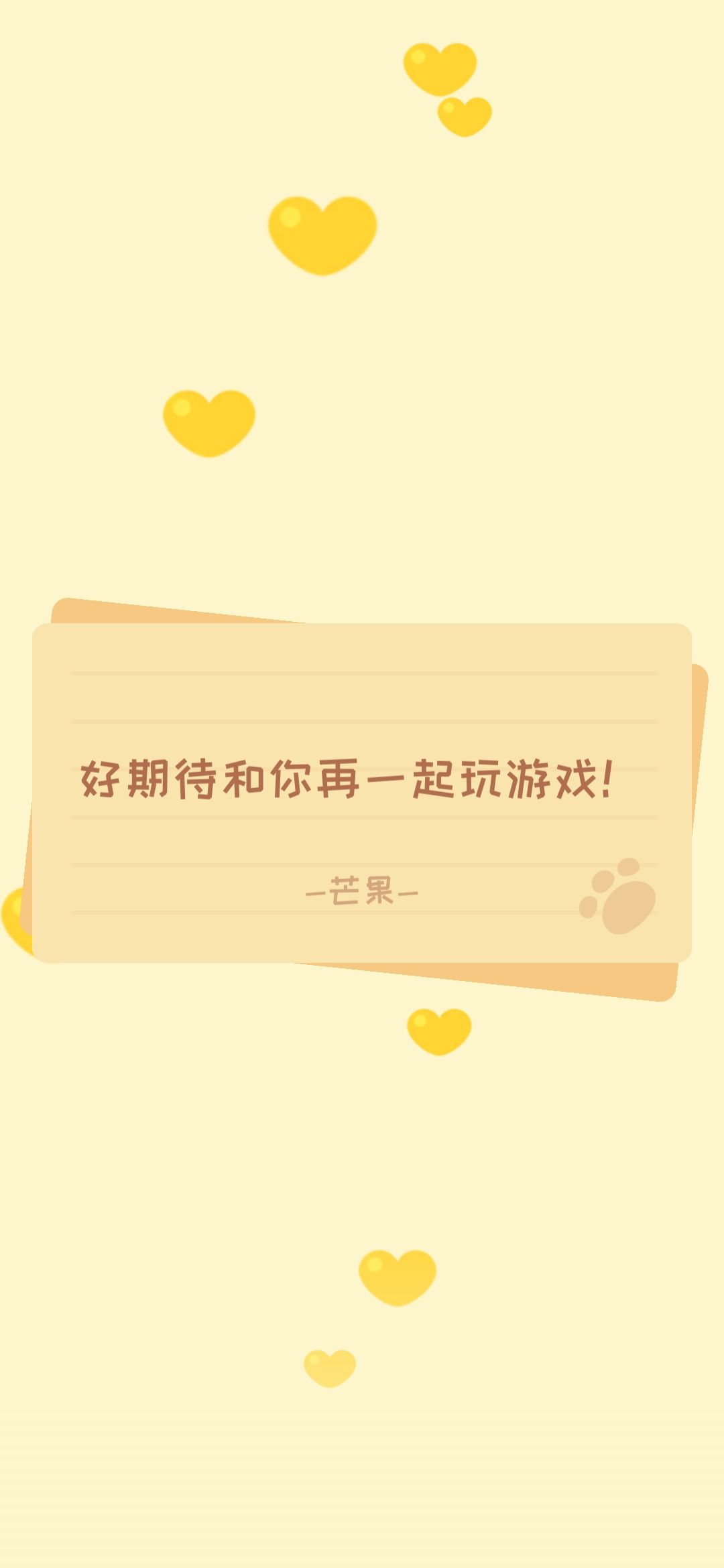 每只猫最后的信件合集 3