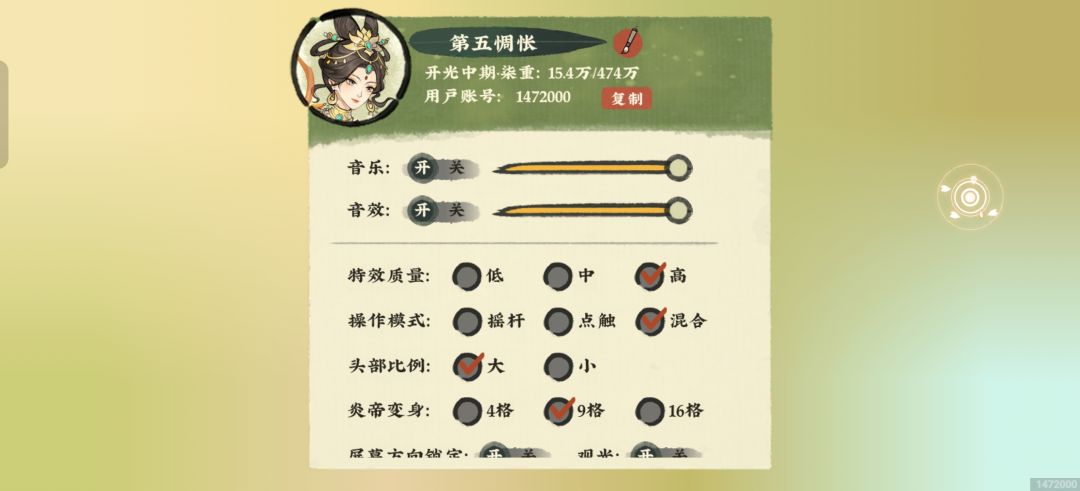 吞月卡奖励也是真牛逼 3