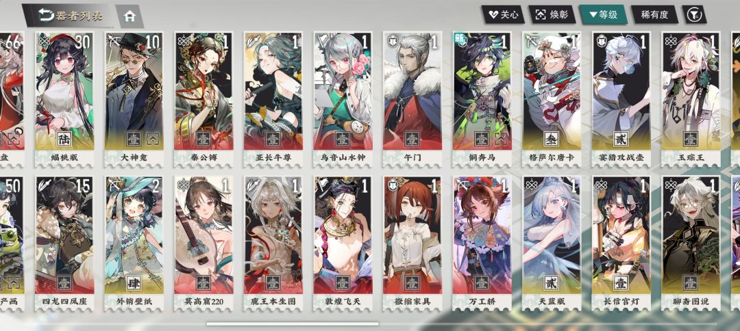 各位大佬,求配队🙏 1