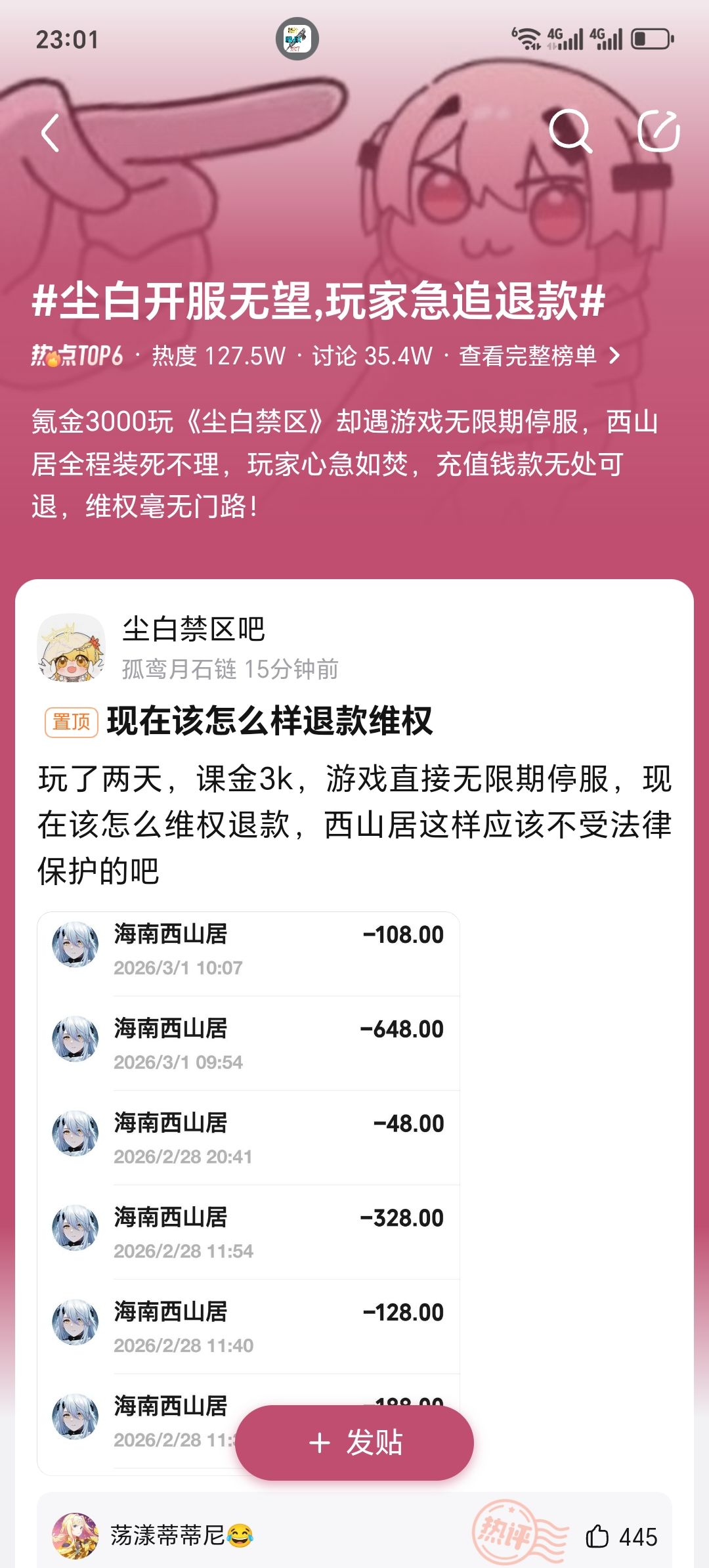 哈哈哈哈 1
