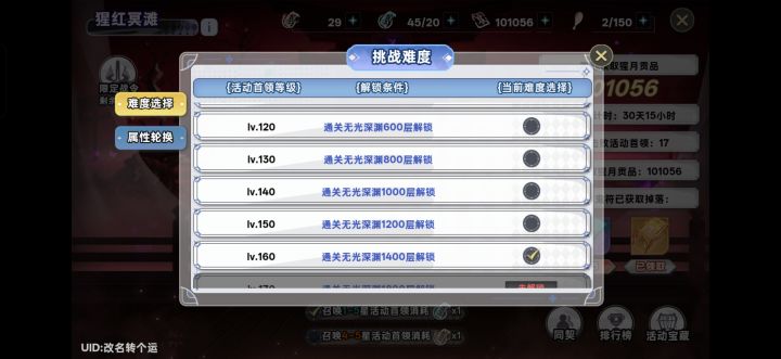 同契截图