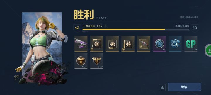 哈哈第49把出过载51把出金枪我不行了🤣截图