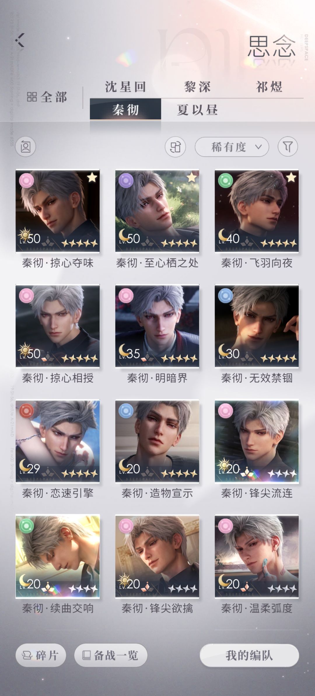心累，真的动不了了，价值几何 4