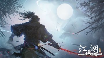 《下一站江湖Ⅱ》2025年Q4版本规划