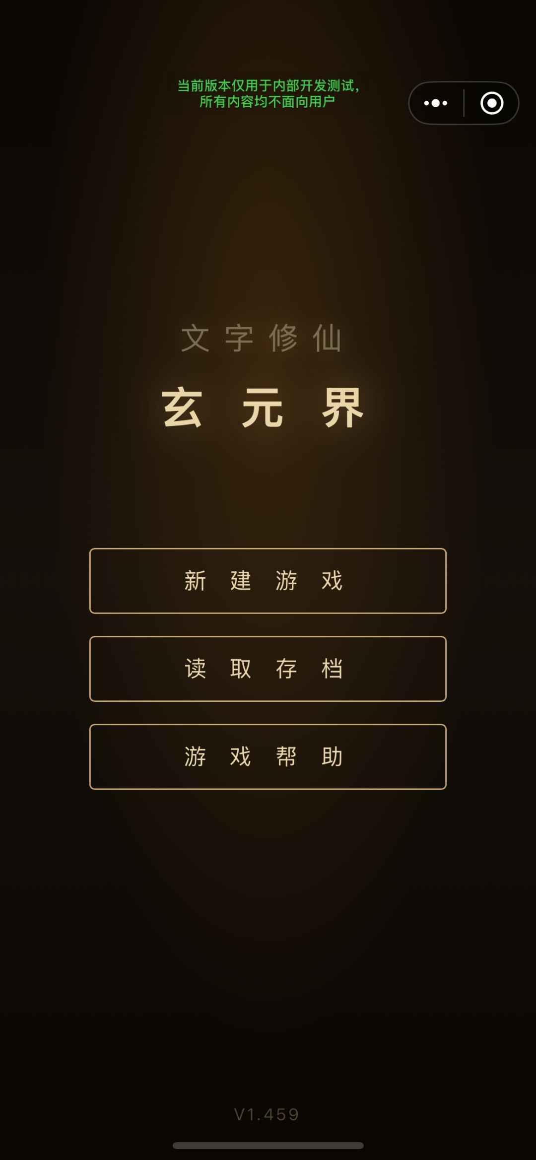 新版本上线 1
