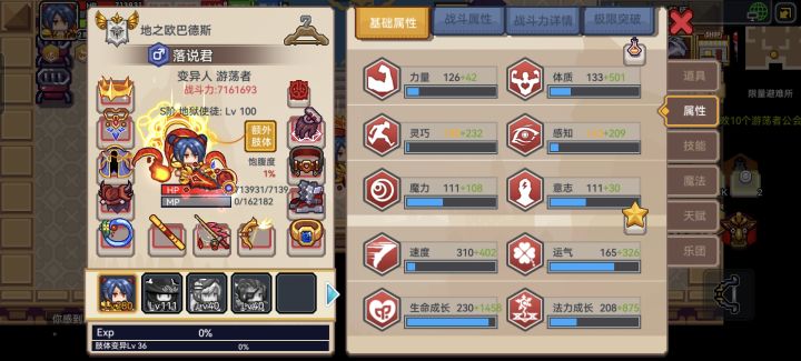 真不知道没了裂缝这游戏还什么可玩的截图