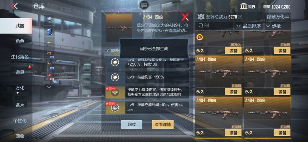 哪把好一点 5