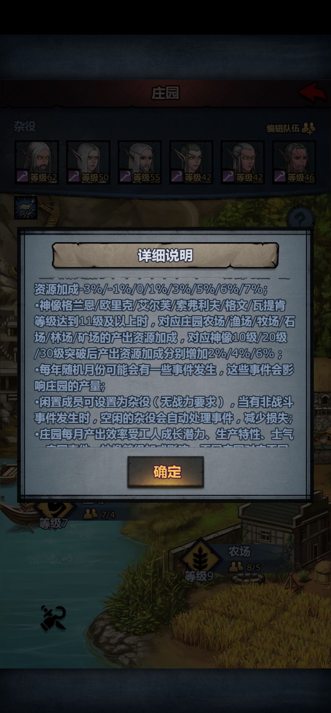 原来神像加成这么拉胯 1