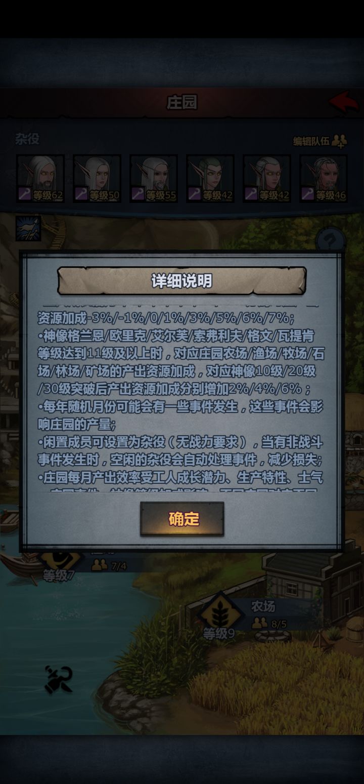 原来神像加成这么拉胯截图