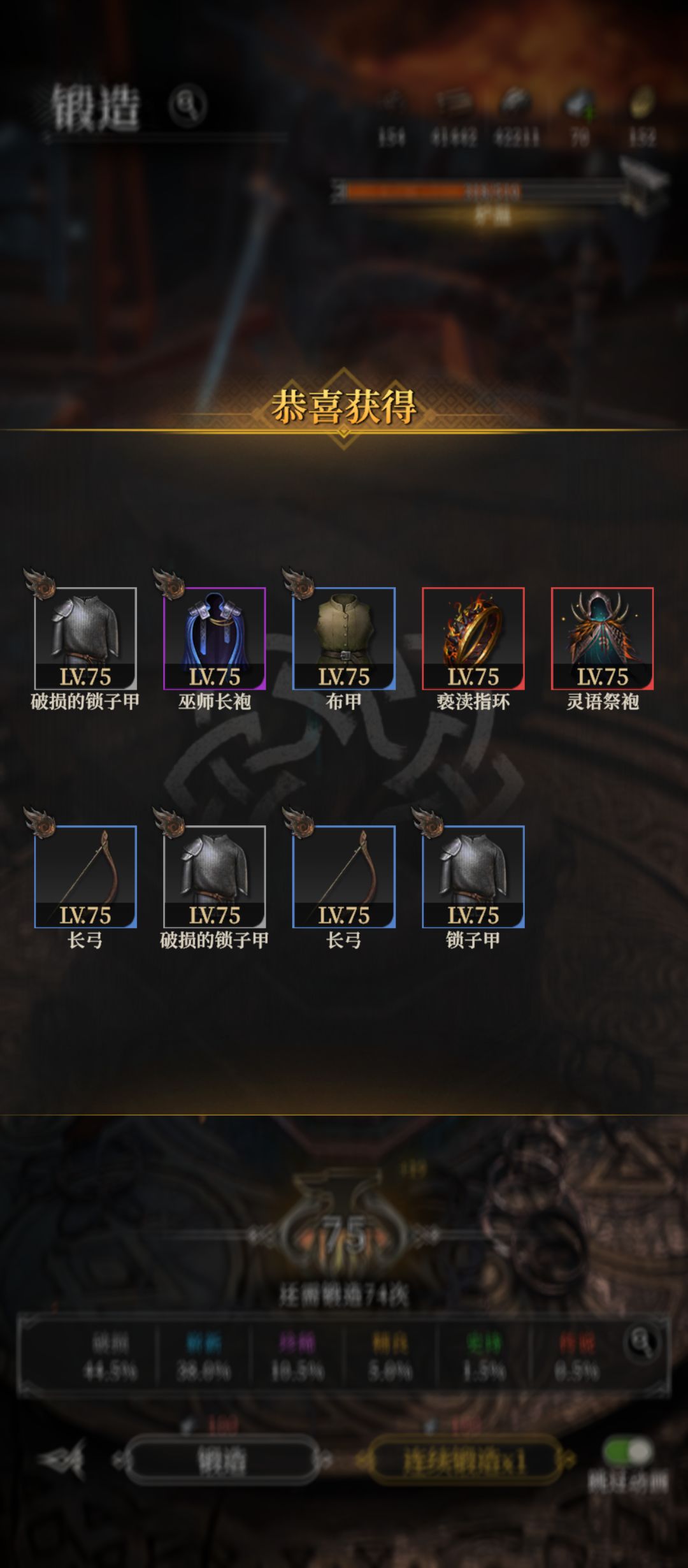 这是真实的概率吗 2