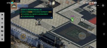 一口气冲到了一百级看到了后面地图的玩法