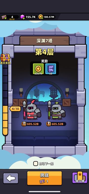 写一些这游戏新手可能不知道的小知识