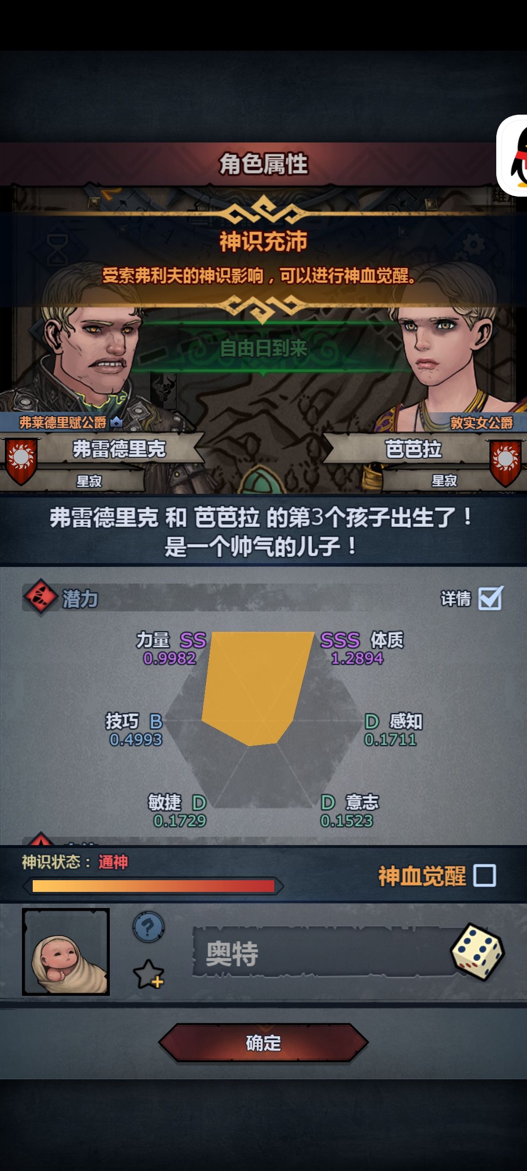 这个牛牛有点太懂事了 1
