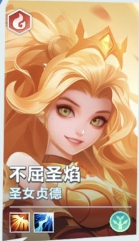 {生命火}圣女贞德自定义技能代码！截图