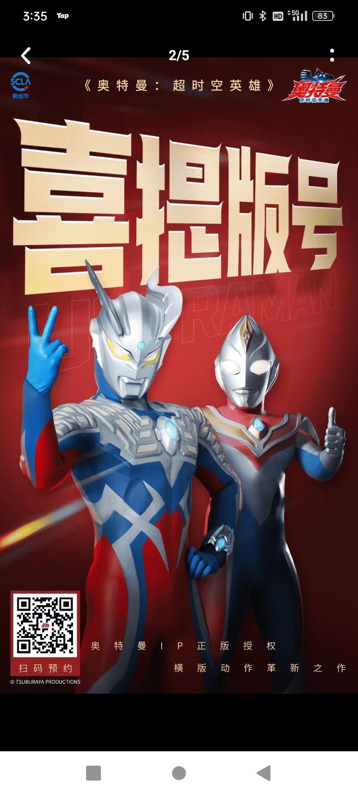 申请测试资格 1