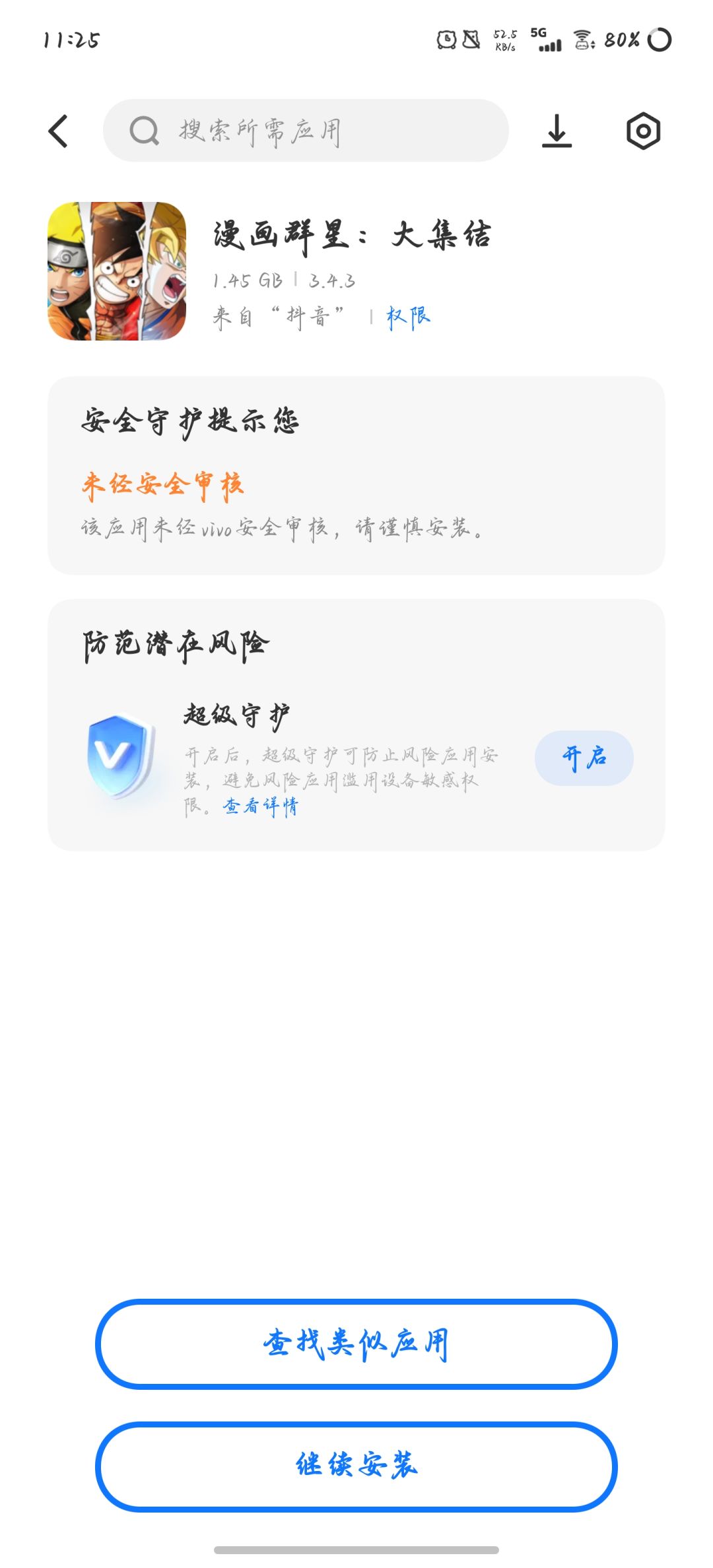 怎么的,又要开始测试了? 2