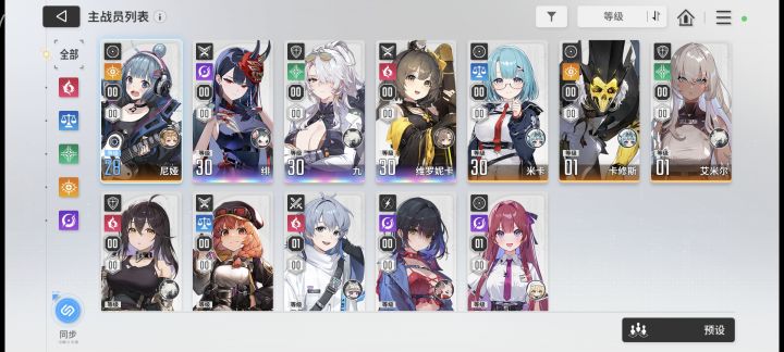 0氪天花板了不截图